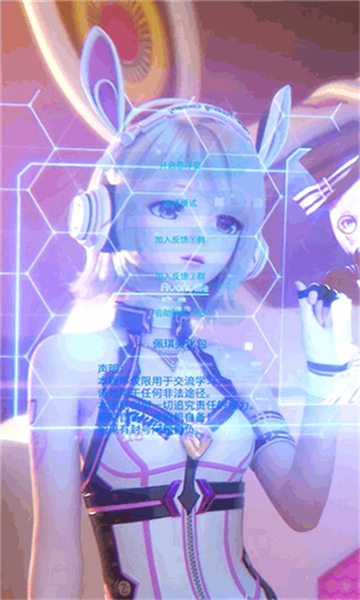 佩琪美化包截图0