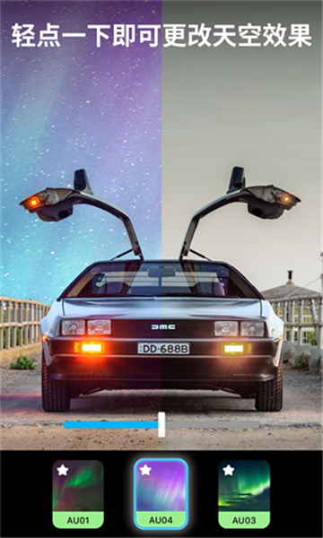 lightleap截图3