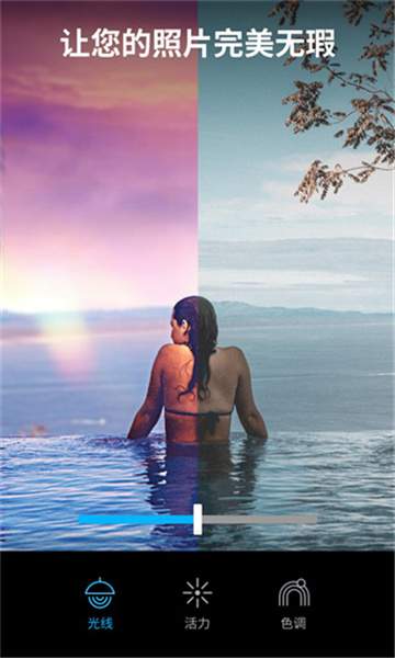lightleap截图4