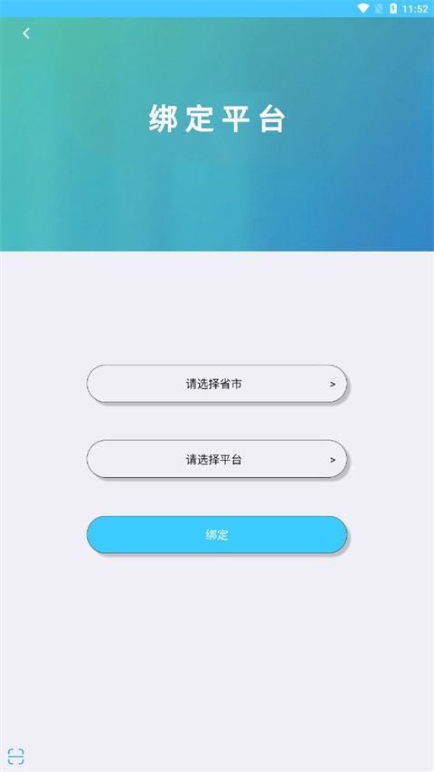 学情达