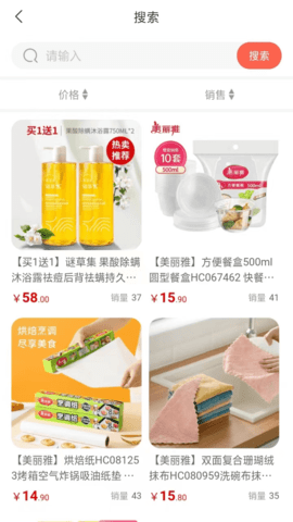 多米好物