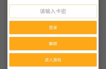 遥遥领先直装