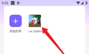遥遥领先直装