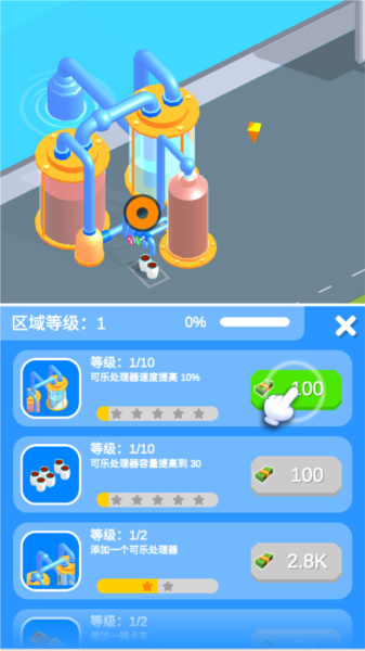 怎么玩配图2
