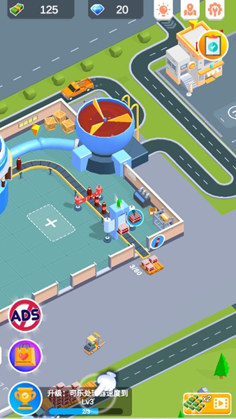闲置饮料帝国IdleBeverageEmpire截图1