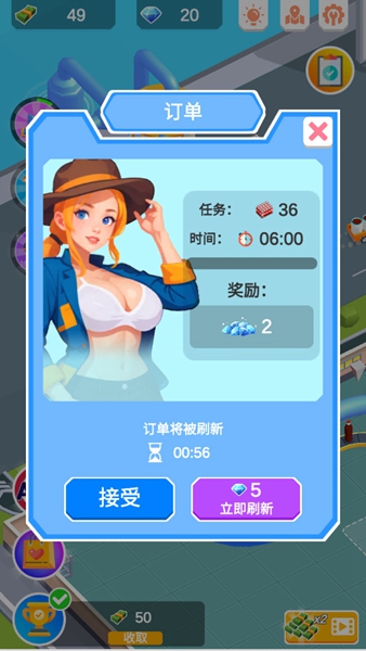 闲置饮料帝国IdleBeverageEmpire截图2