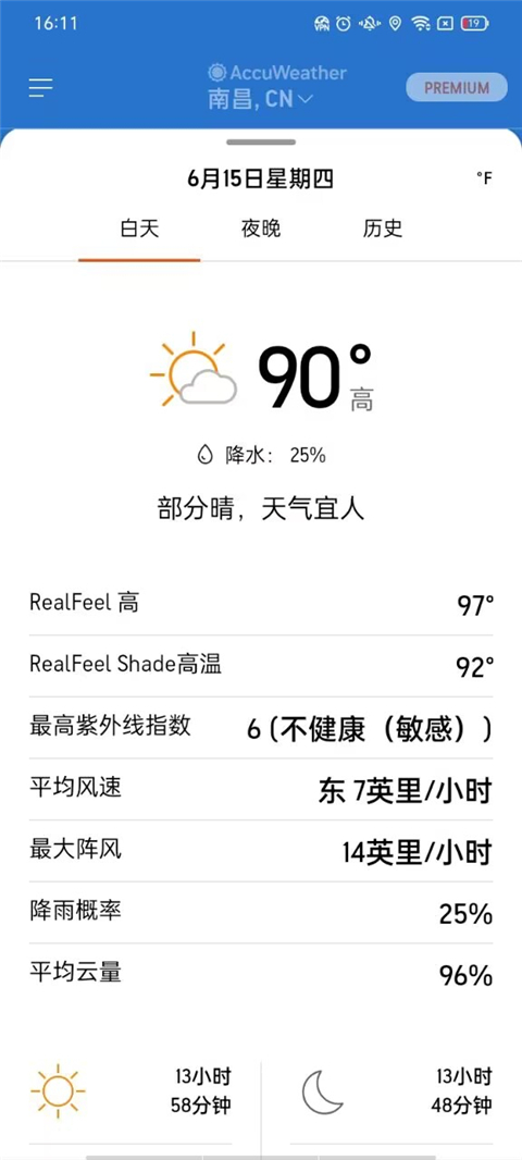 AccuWeather天气截图0