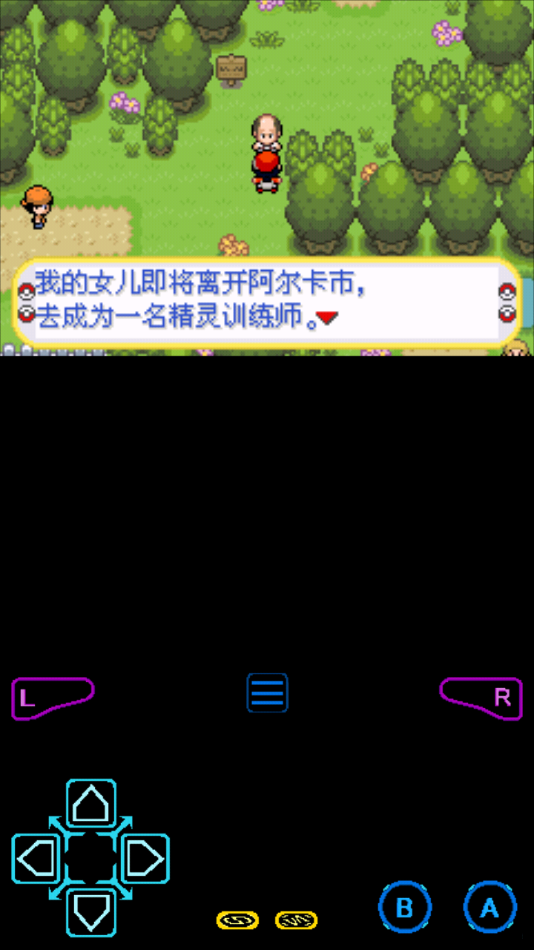 口袋妖怪黑暗的升起2手机版截图3