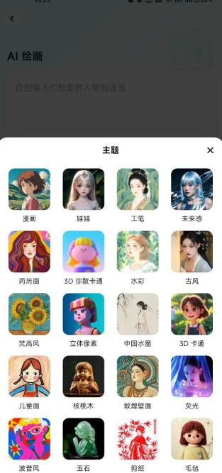 星绘正版