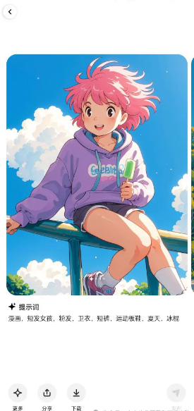 星绘正版