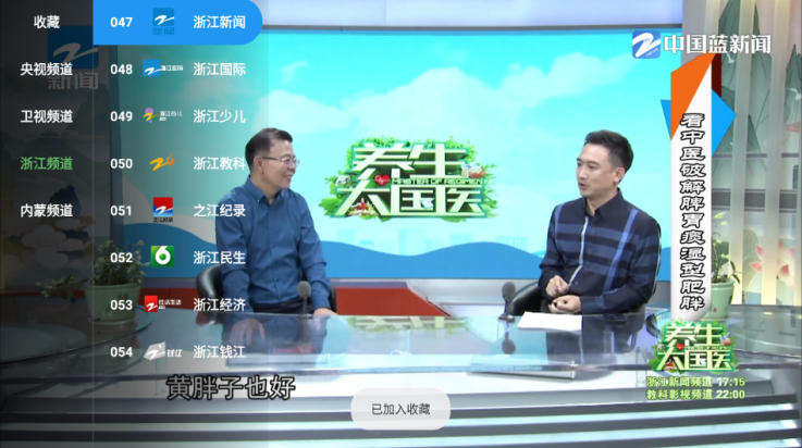 ok影视手机版