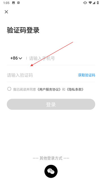 亿欧智库