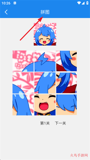 智能一键锁屏安装手机版