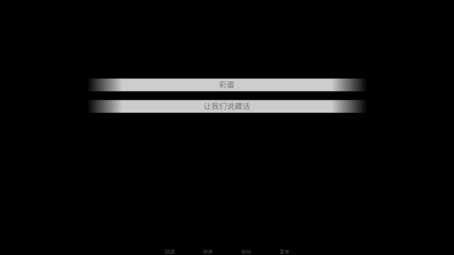 尼古丁真大战芙蓉王源最新版