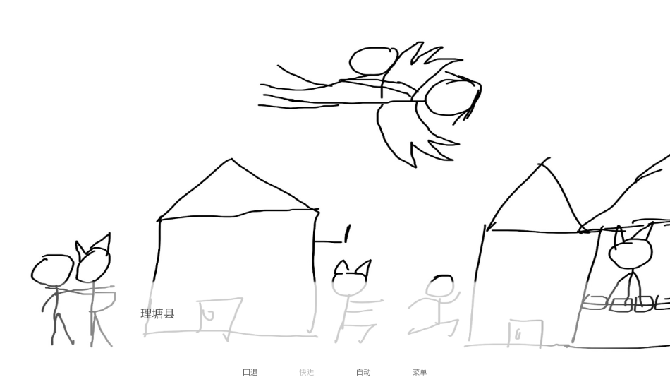 尼古丁真大战芙蓉王源最新版截图0