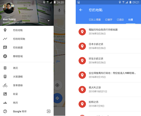 谷歌卫星地图器