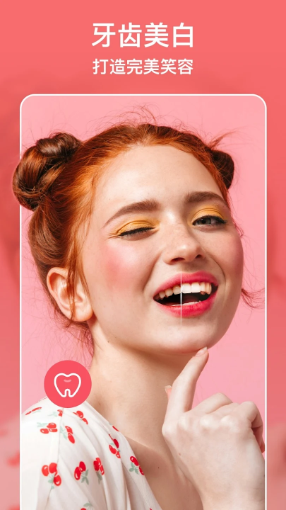 DoFoto全能照片编译器(DoFotoAIPhotoEditor&Collage)截图1