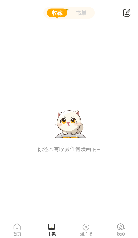 小黑猫漫画安装截图0