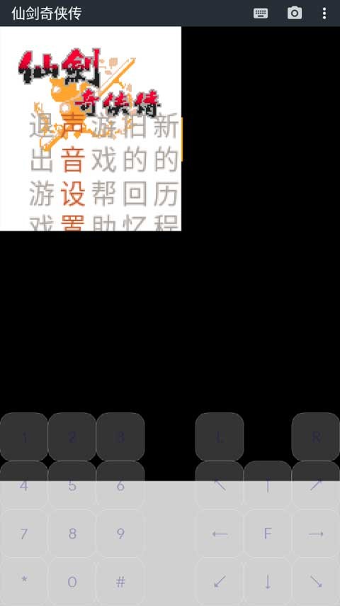 jar模拟器软件(J2MELoader)