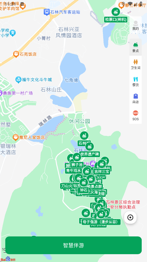 离米伴游最新版截图0