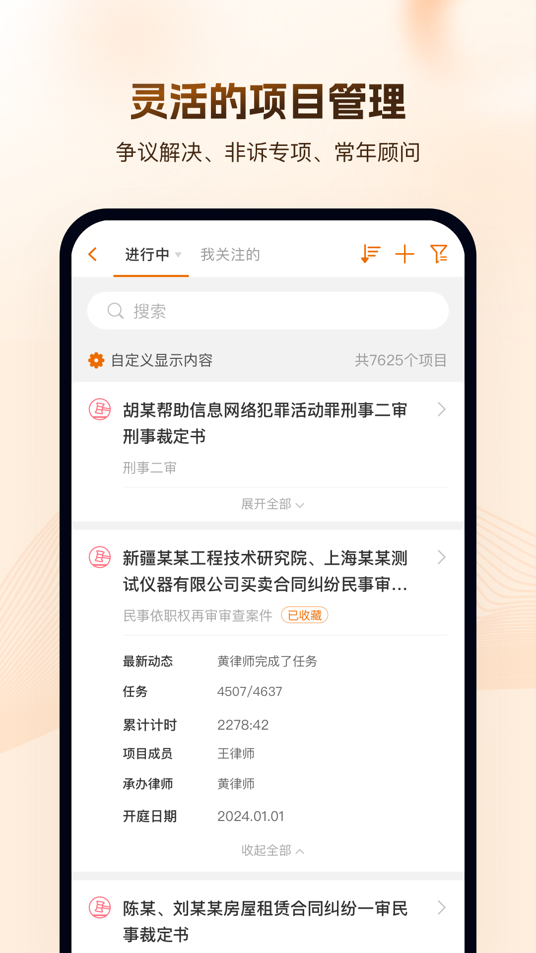 Alpha截图3