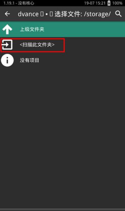 RetroArch游戏整合包