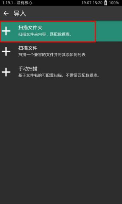 RetroArch游戏整合包