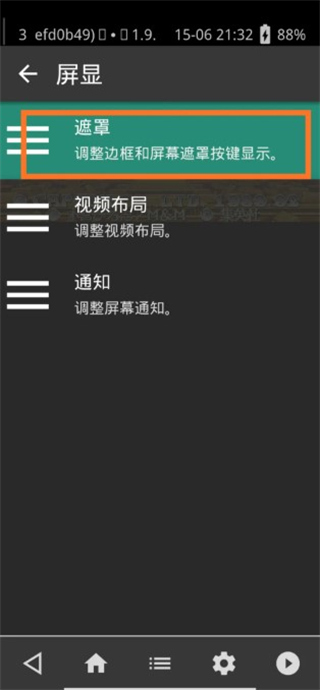 RetroArch游戏整合包