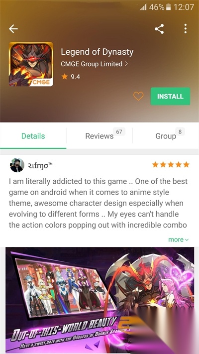 APKpure2025最新版截图2