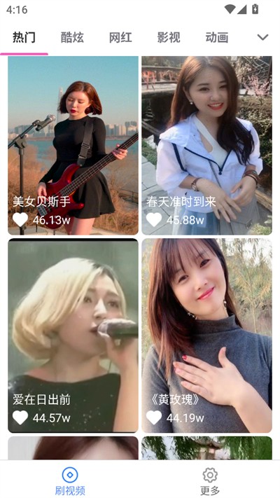 龙珠聚看2025最新版