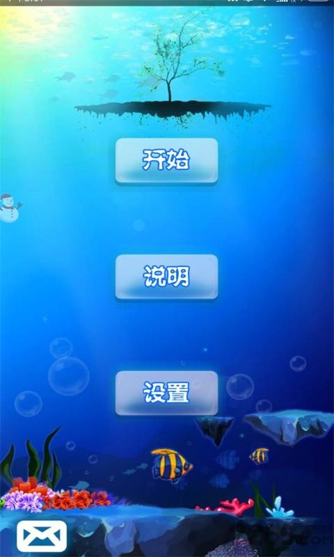 十滴水截图2