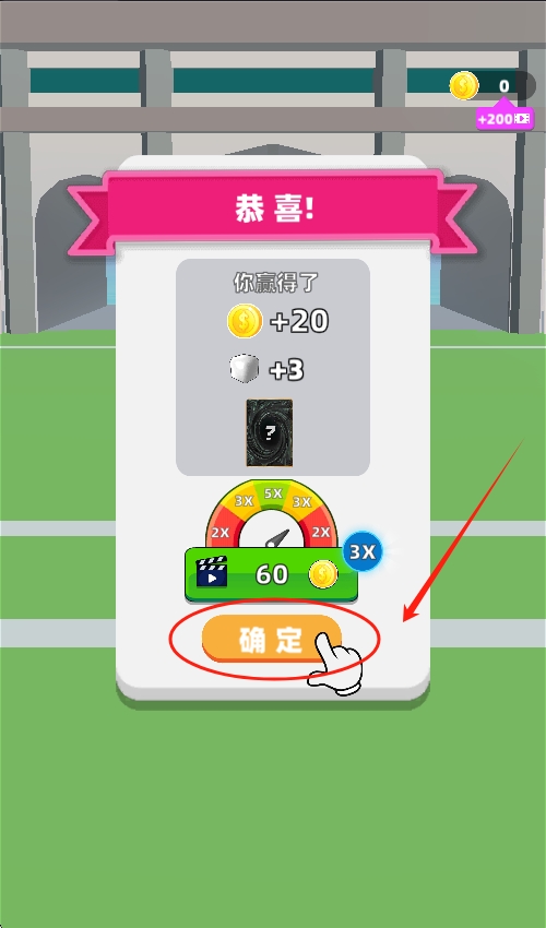 盲盒抽卡模拟