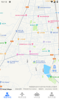 麒麟卫星实景地图安装手机版截图1
