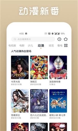 蕾丝视频截图0