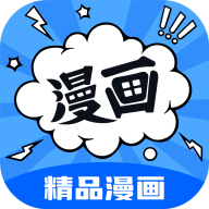 可以看韩漫的漫画软件精选