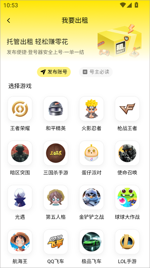 元宝助手