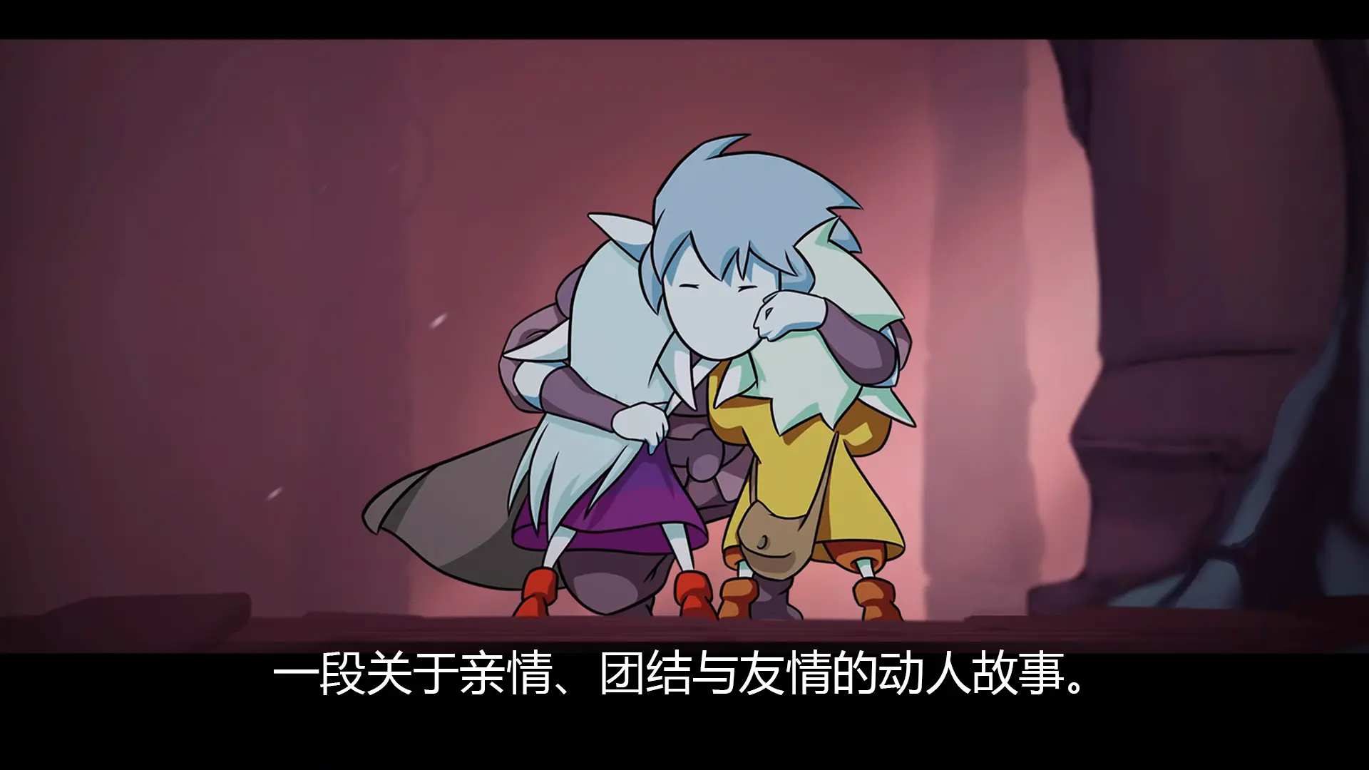 格里克阿祖尔的回忆截图2