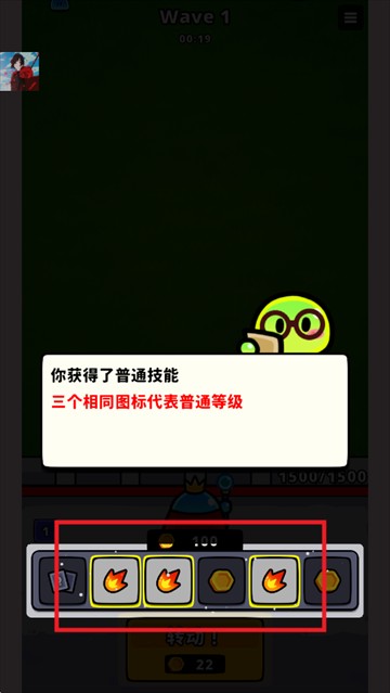 旋转防守
