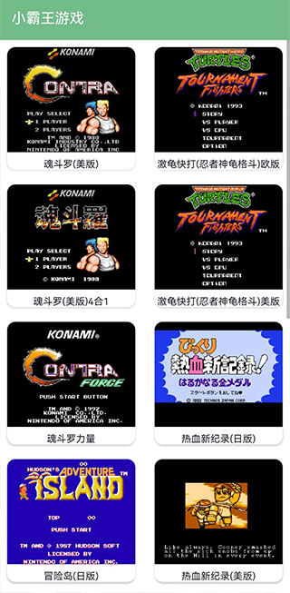 极客星球截图4