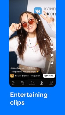 vkontakte中文版截图1