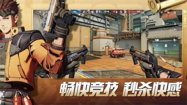 王牌战士2国际服截图4