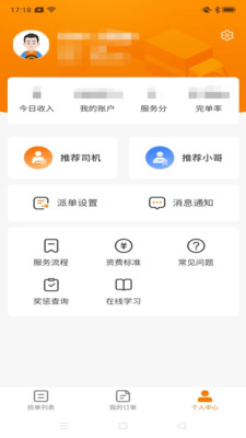 吉米搬家服务端