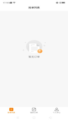 吉米搬家服务端