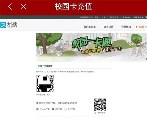 北京大学