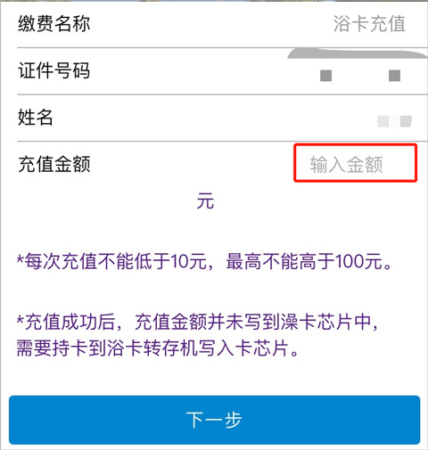 北京大学