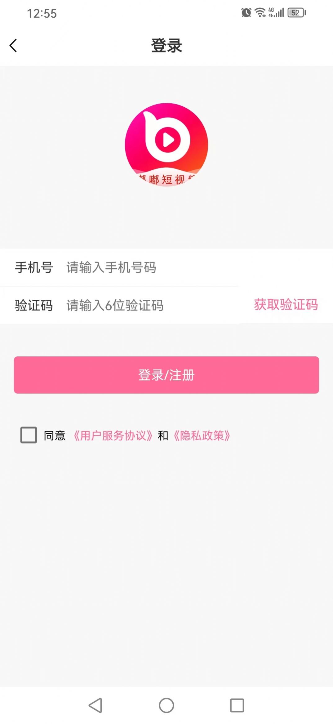 嘟嘟短视频截图0
