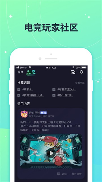 捞月狗截图4