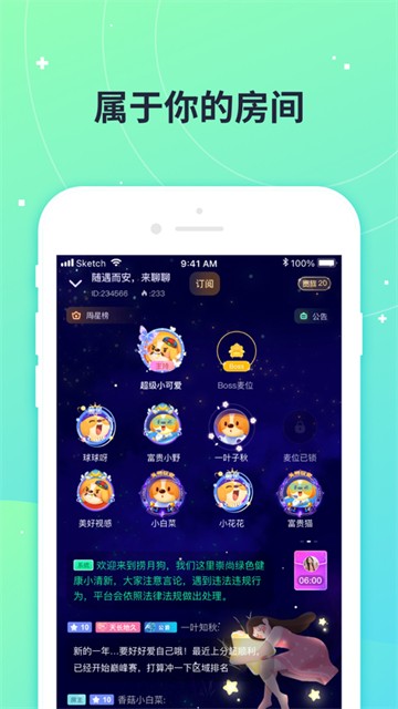 捞月狗截图3