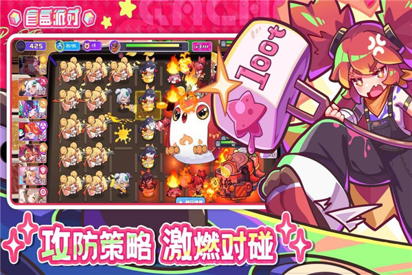 盲盒派对安卓版截图2
