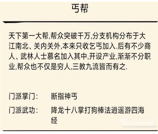 暴走英雄坛7